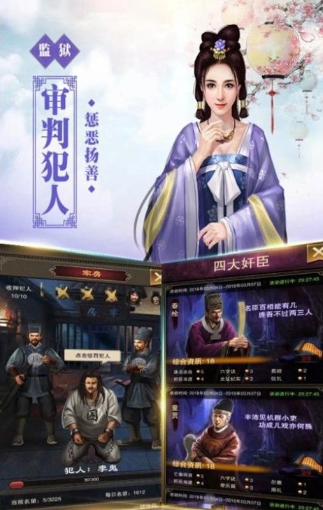 大商战通用版图4