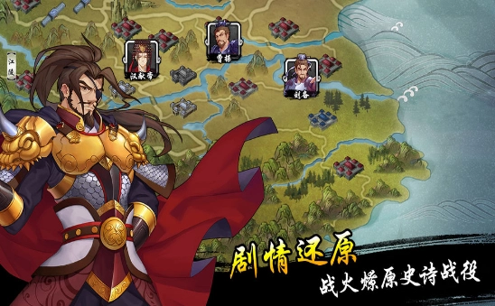 梦幻三国录(2)