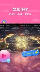 哔哩哔哩hd免费原版图4