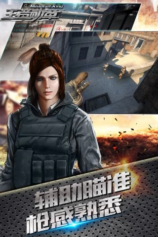 王者勋章(2)