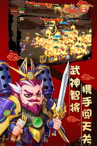 猫三国手游版图4
