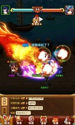 乱戳三国之风云再起红包版图2