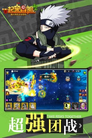 一起来冒险最新版