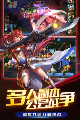 我是统帅手机免费版图2