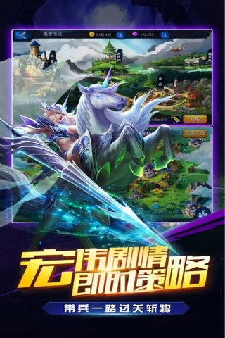 我是统帅手机免费版图4
