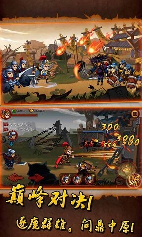 狂斩三国功能菜单版