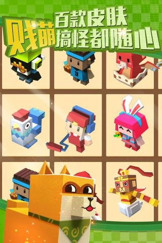 粉刷匠大作战最新版图2