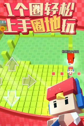 粉刷匠大作战最新版图3