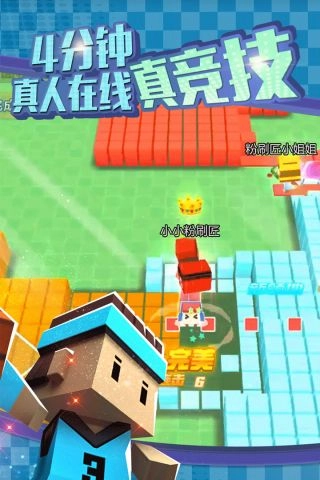 粉刷匠大作战最新版图4