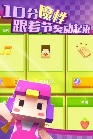 粉刷匠大作战最新版图5