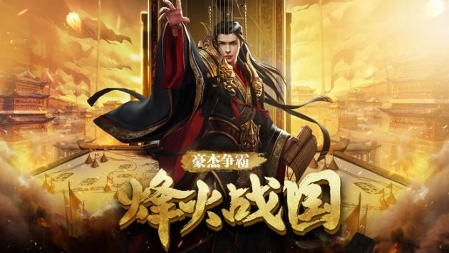 秦魏争雄手游直装版图2