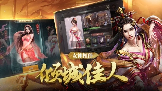 秦魏争雄手游直装版图3