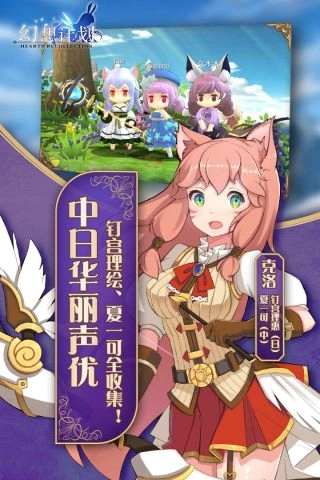 幻想计划最新版图3