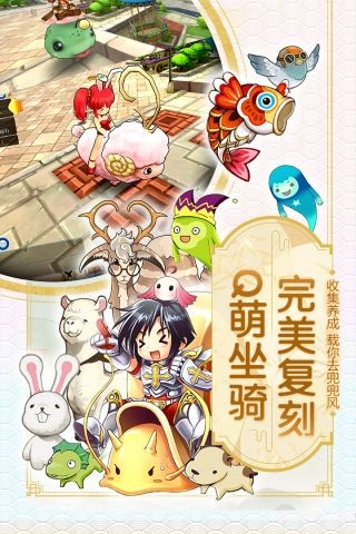 露娜物语通用版图2