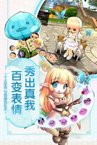 露娜物语通用版图3