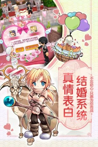 露娜物语通用版图4