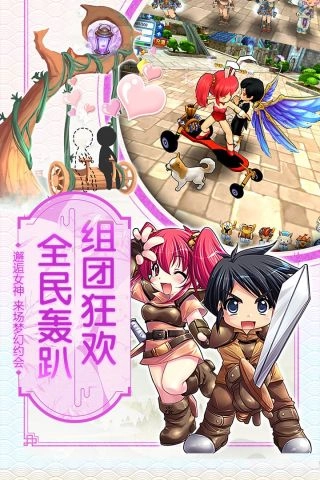 露娜物语通用版图5