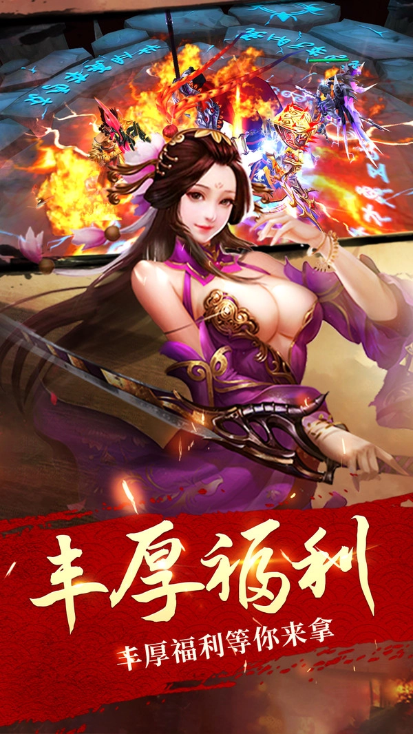 小小三国无双手机正版图3