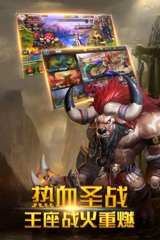 部族之光