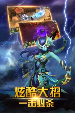 部族之光