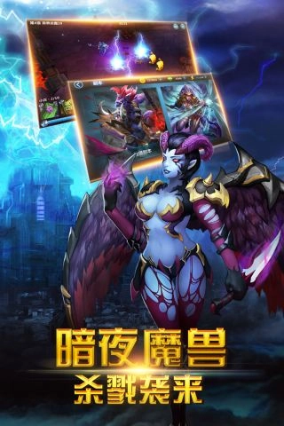 部族之光