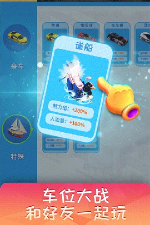 梦想超市魔改版图3