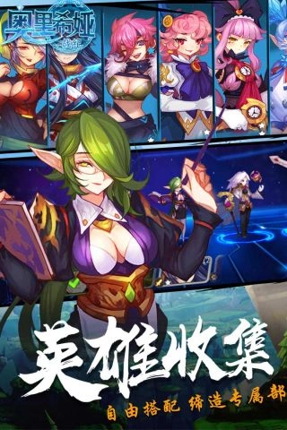 奥里希娅战记官方正版图3