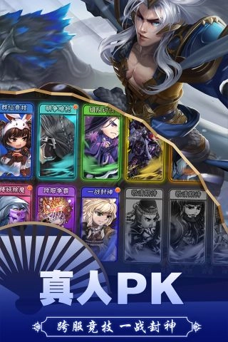 西游诀通用版图4