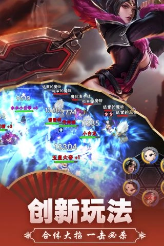 西游诀通用版图5