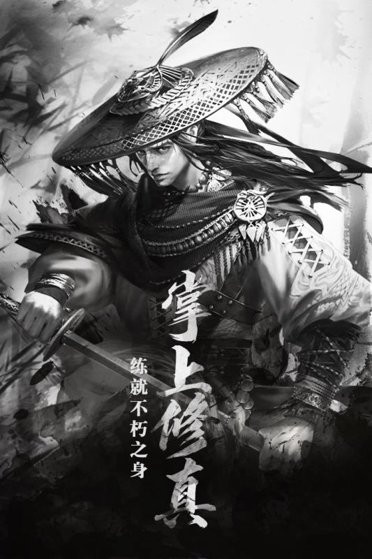 点兵点将官网版下载