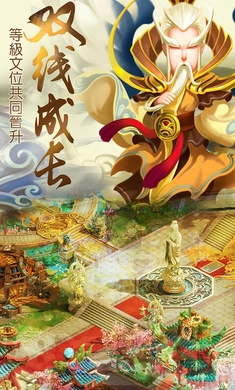 大话轮回手游直装版图2