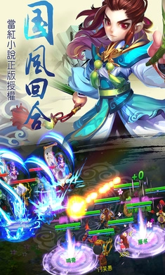 大话轮回手游直装版图4
