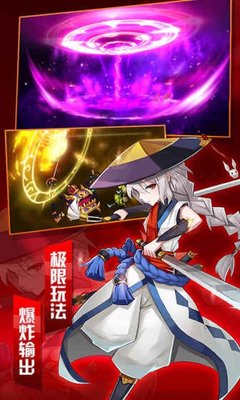 魔兽三国官方正版