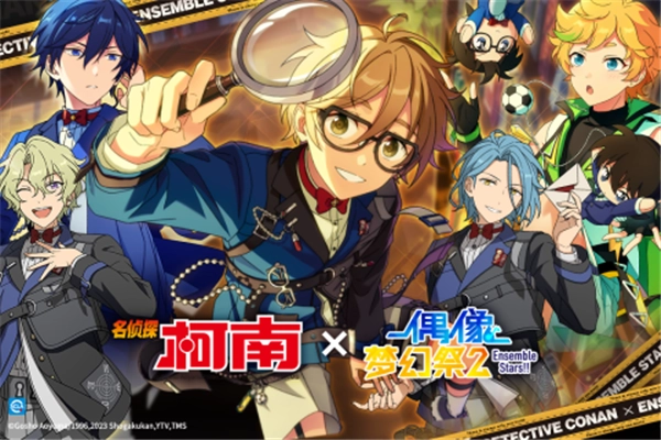 偶像梦幻祭2最新版安装下载
