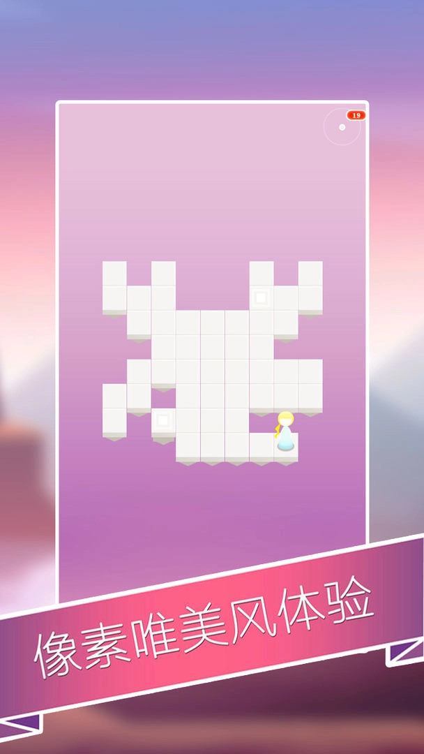 迷宫山谷游戏绿色版