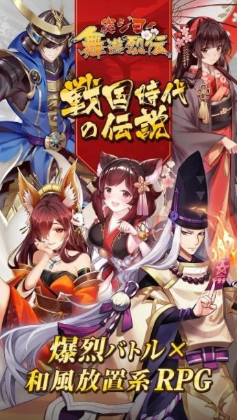 热烈的舞蹈烈传免费原版图3