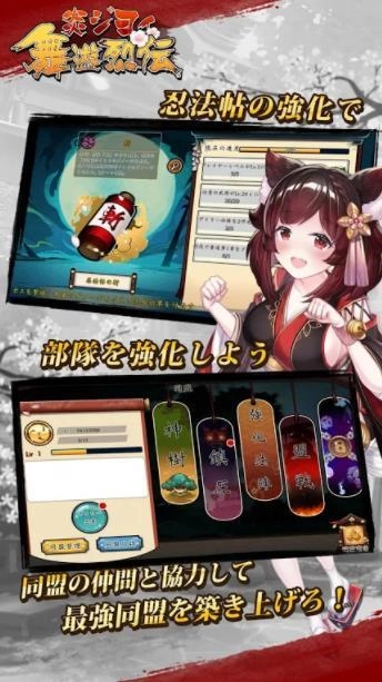热烈的舞蹈烈传免费原版图4