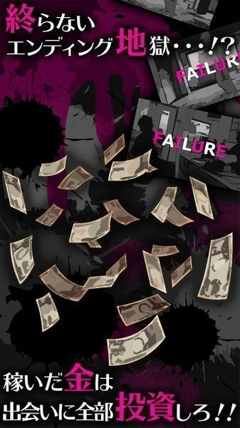 恋爱病娇女友通用版图2