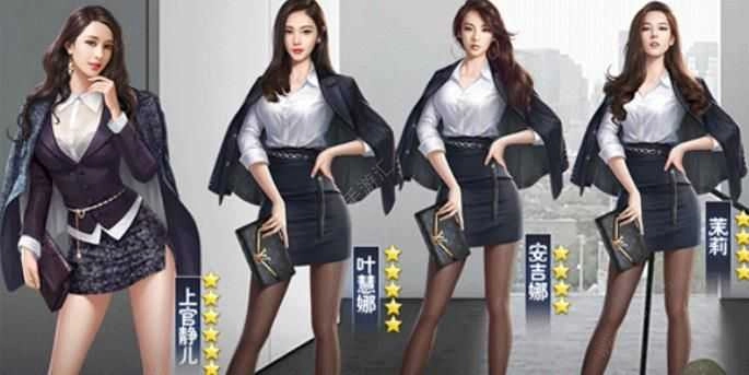 我的极品贴身秘书最新版