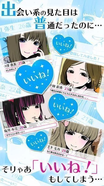 恋爱病娇女友通用版图4