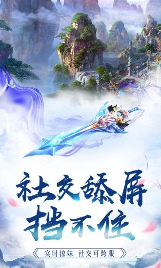 余年庆手机最新版图2