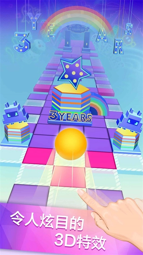 滚动的天空2026最新版