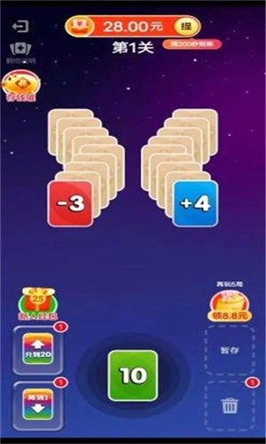 幸运乐翻转红包版图2