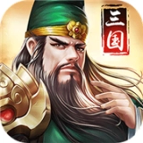 超凡三国ol手游直装版