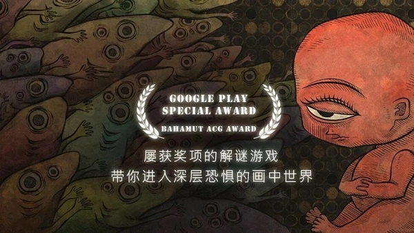 人生画廊本无广告版图3