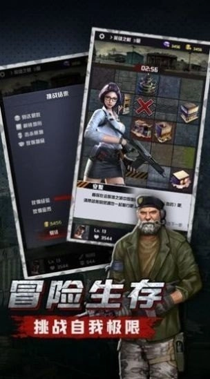 狙击手与狗正版图1