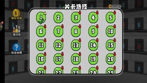 森林冰火人2(1)