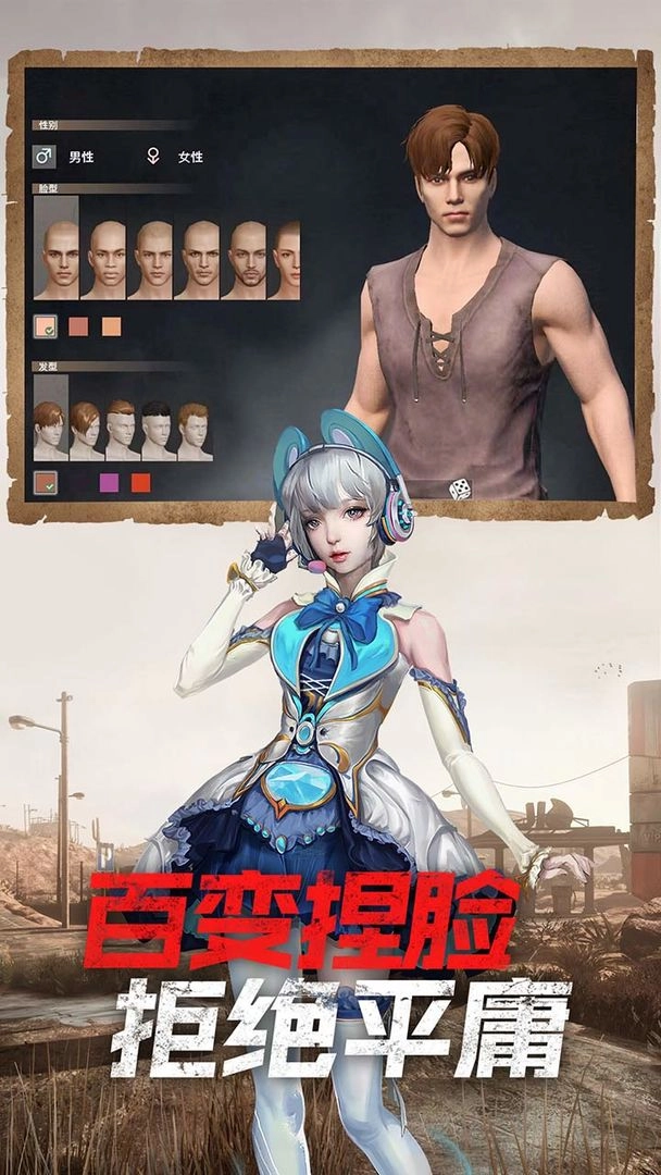 王牌战争文明重启国际服图1