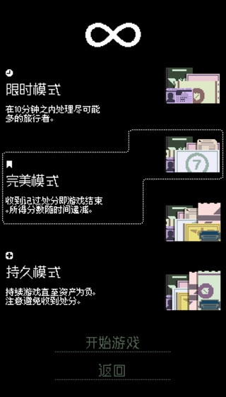 请出示证件最新版(1)