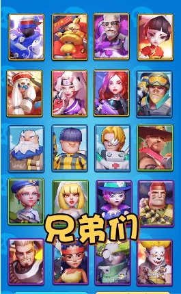 突突小队免费版